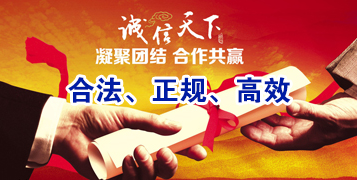 三原讨账公司